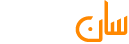 سان فیلتر | فروش انواع فیلتر